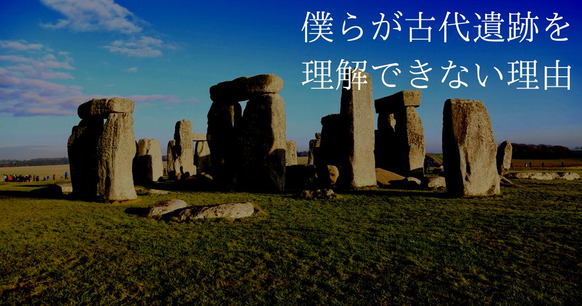 この世界の正体とは？振動と共鳴